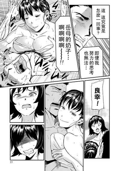 第77頁圖