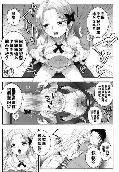 第9页 封面 - HaSM.cc