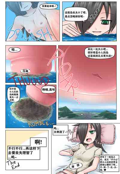 第9頁圖