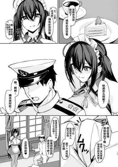 第13页图