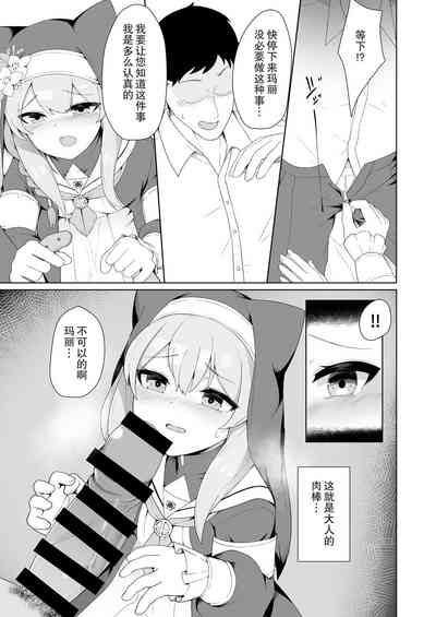 第9頁圖