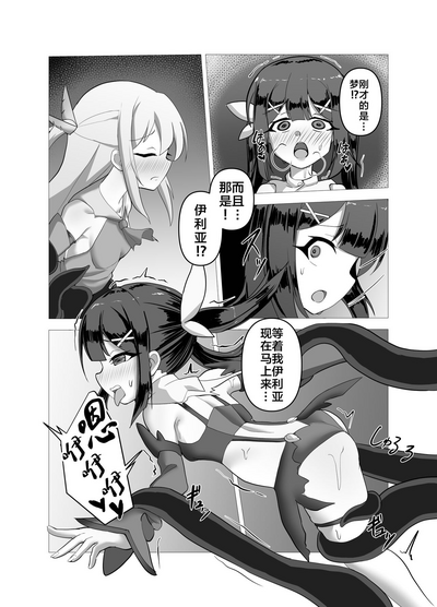 第13页图