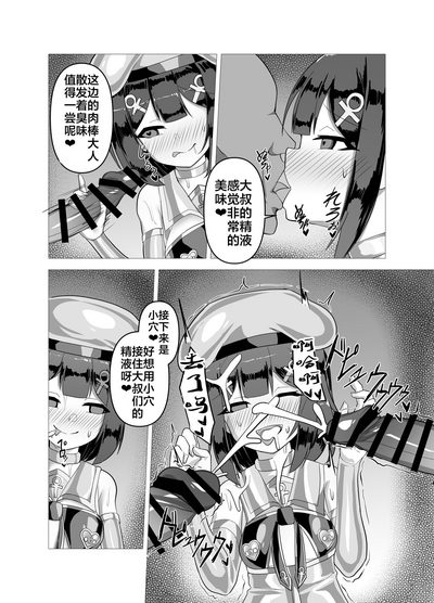 第9页图