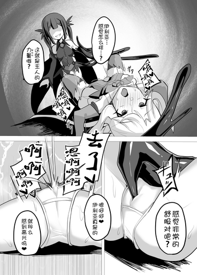 第5頁圖