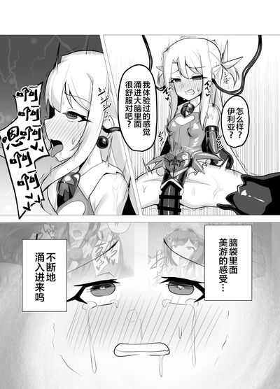 第9頁圖
