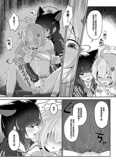第21页图