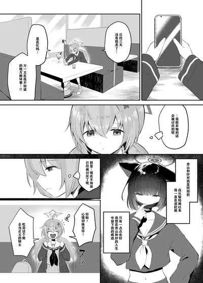 第5页图
