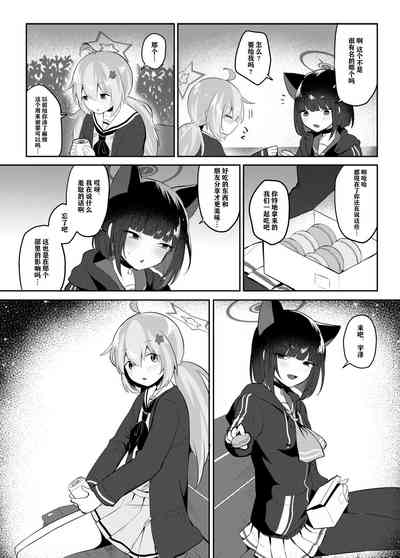 第9页图
