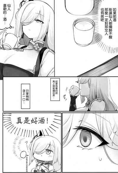 第5页图