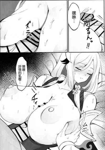 第9页图