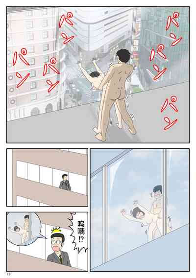 第13頁圖