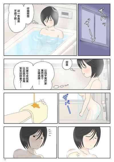 第17頁圖