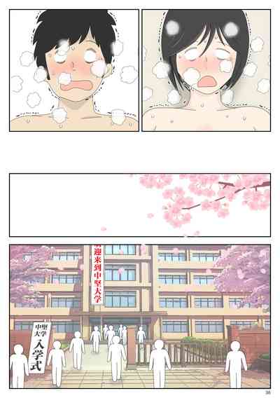 第37頁圖