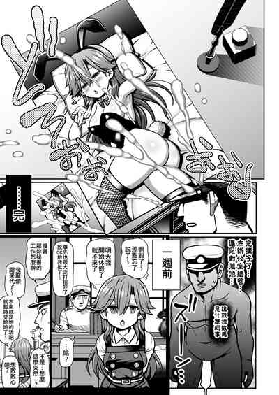 第5頁圖
