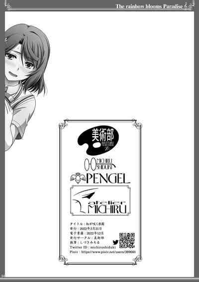 第33頁圖