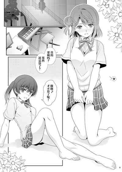 第9頁圖