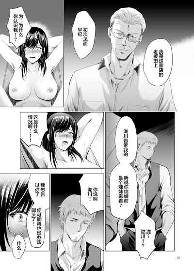 第29頁圖