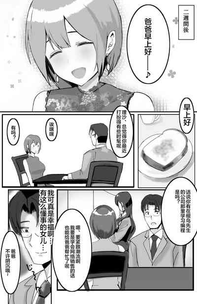 第45頁圖