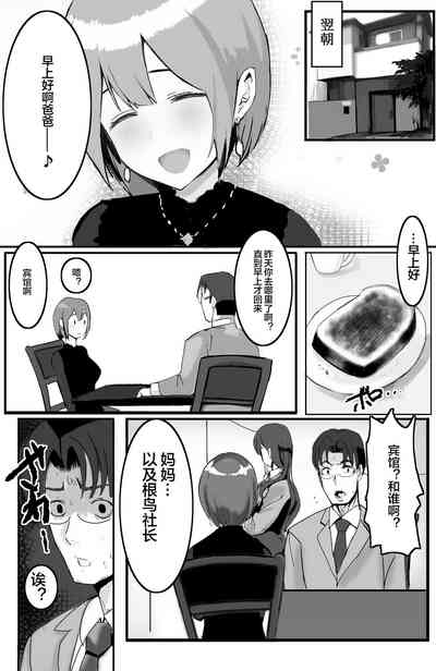 第85頁圖