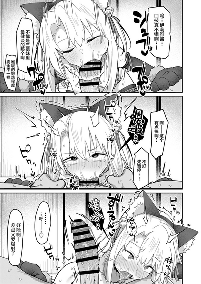 第13页图