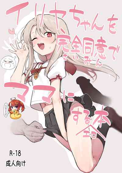 第1页图