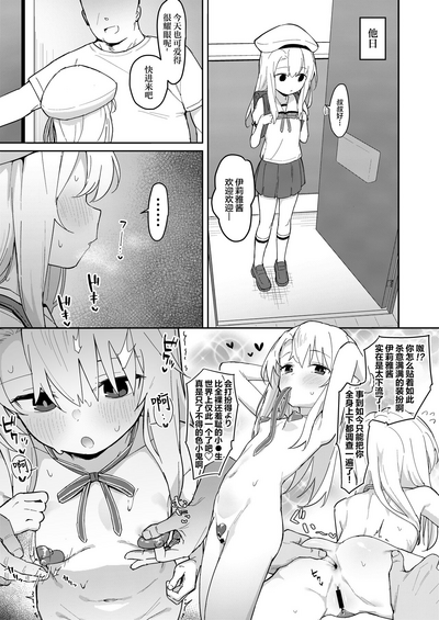 第5页图