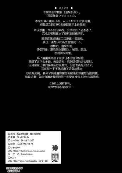 第29页图