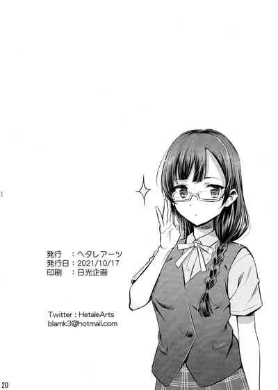 第21頁圖