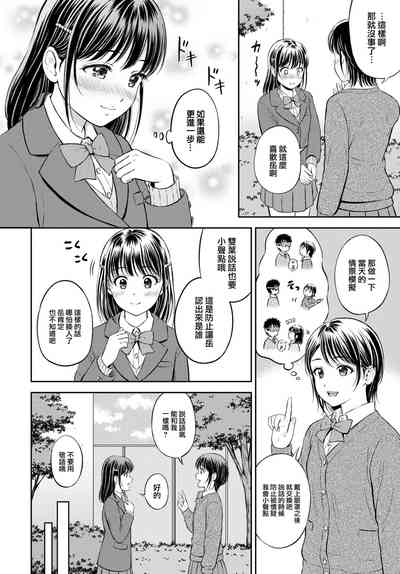 第13页图