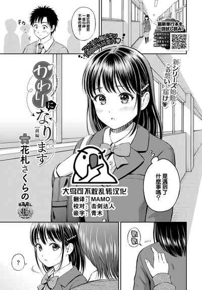 第1页图