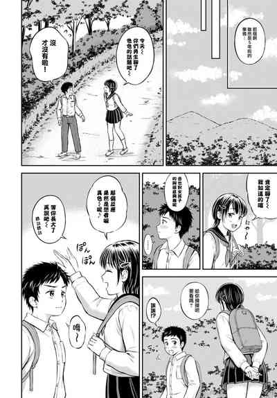 第5页图