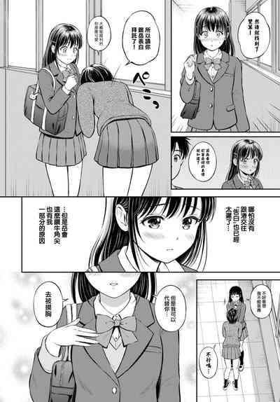 第9页图