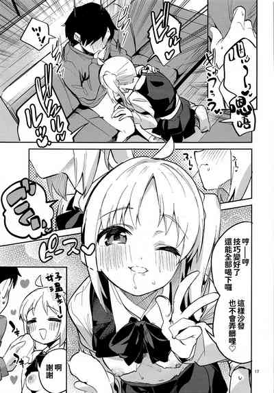 第17頁圖