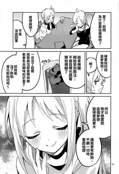 第29頁圖