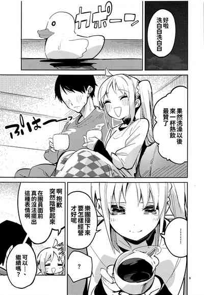 第9頁圖
