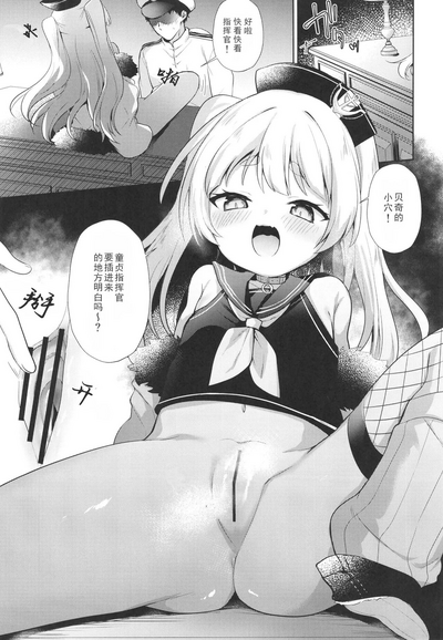 第9頁圖