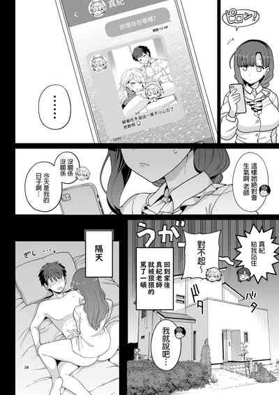 第29頁圖
