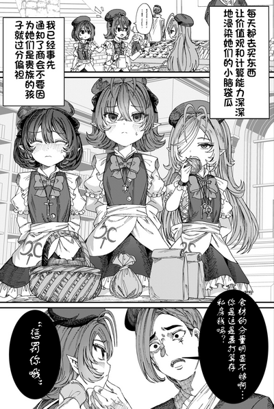 第21頁圖