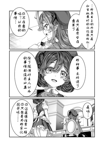 第49頁圖