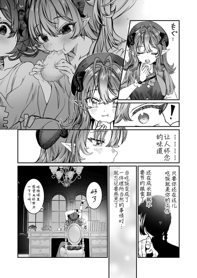 第73頁圖