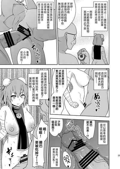 第25页图