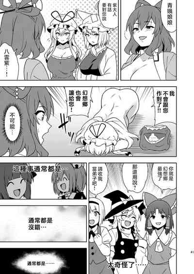 第41页图
