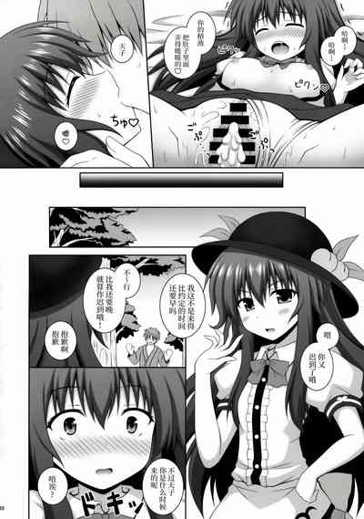 第21頁圖