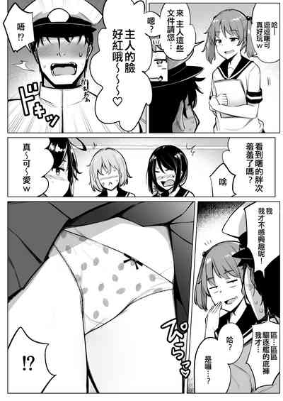 第5页图