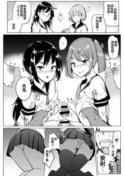 第9页图