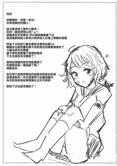 第25頁圖
