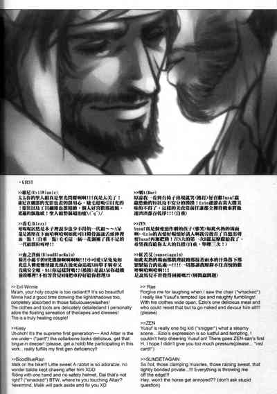 第81頁圖