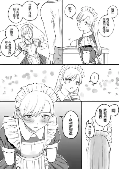 第17页图