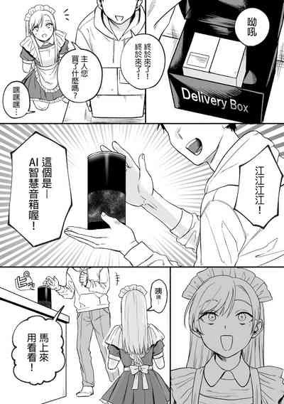 第25页图