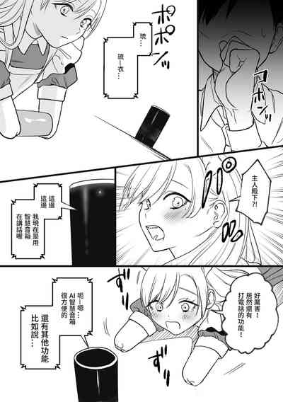 第33页图